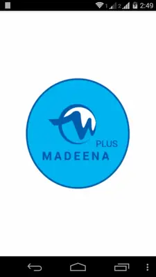 Madeena Plus android App screenshot 6